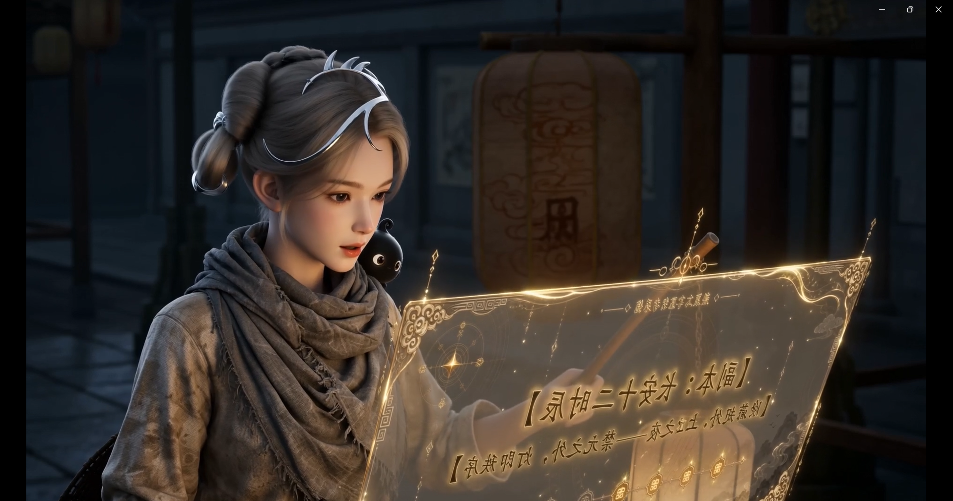 苏小妹 IP 漫剧封面