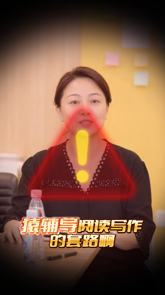 作业帮数字人口播封面